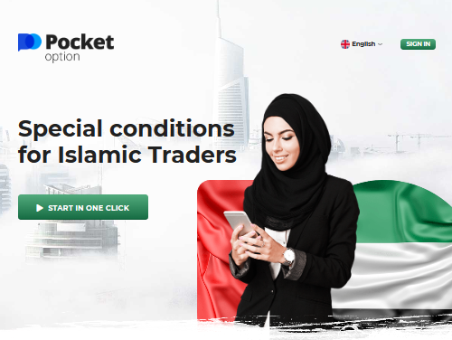 Pocket Option Islamic Account
